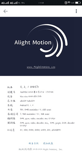 Alight Motion Pro