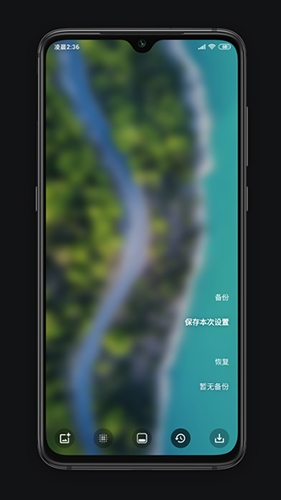 Blurone高级版app1