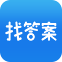 上学吧找答案免费版 V5.5.5安卓版