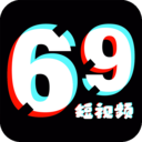 69热视频(69短视频) 安卓版v1.0.2