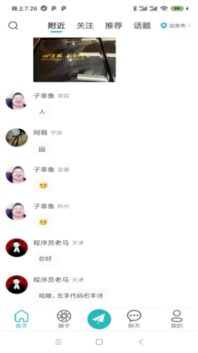 诘旦app1