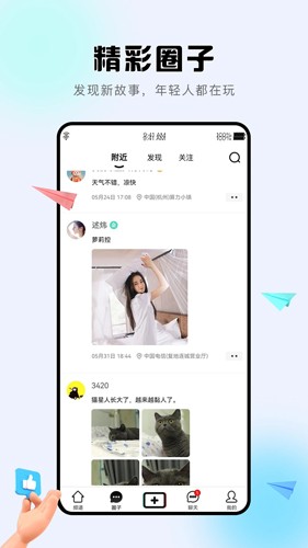 诘旦APP