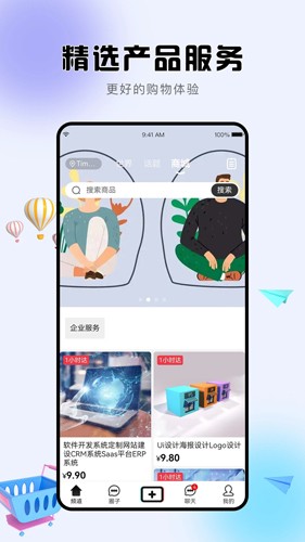 诘旦APP