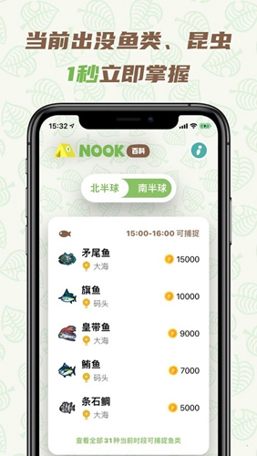 nook百科去广告