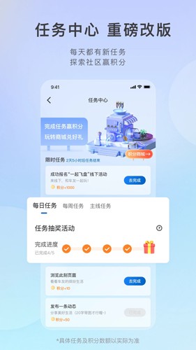 iBuick APP(别克行车记录仪)