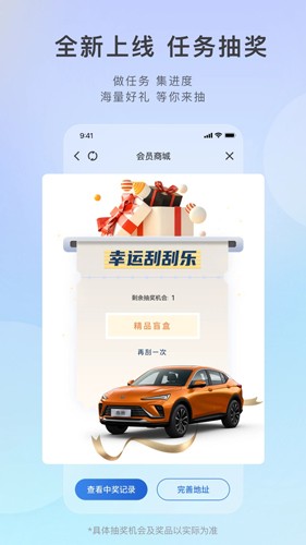 iBuick APP(别克行车记录仪)