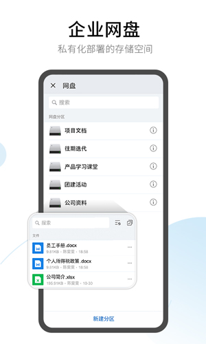 有度APP