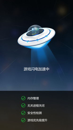 GMD变速齿轮APP