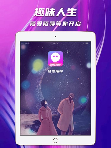 陌爱陌聊附近交友APP