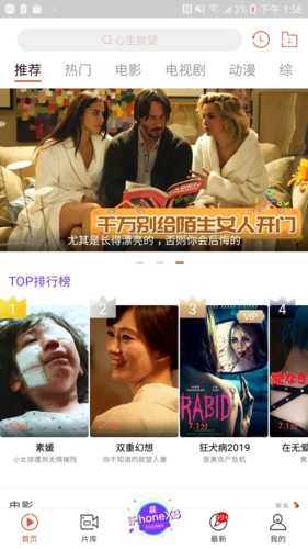 快手看片app宣传图2