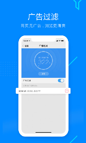 搜狗手机浏览器APP