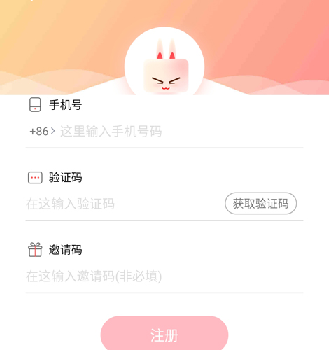 阅扑小说阅读器app1