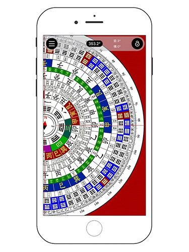 专业风水罗盘软件破解版