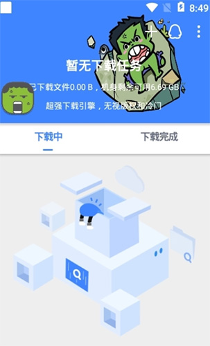 鼻涕狗app