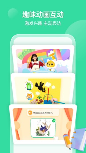 小熊美术APP(在线美术学习平台)