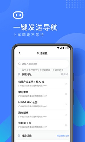 度小镜APP