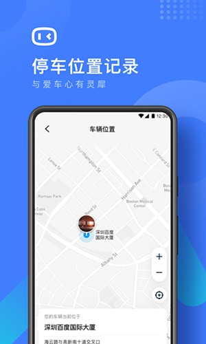 度小镜APP