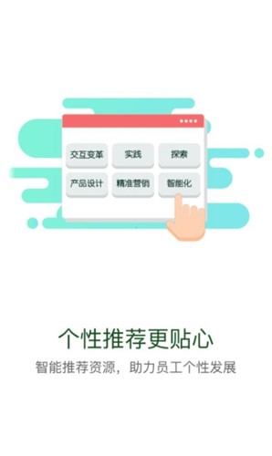 中海油海学App