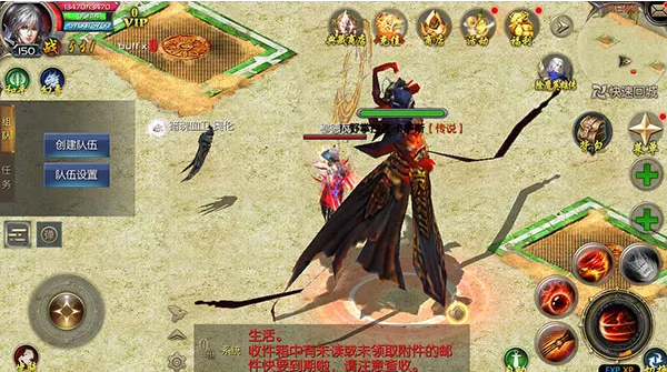 魔域手游2官方版世界BOSS攻略3