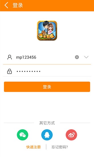 冒泡社区APP