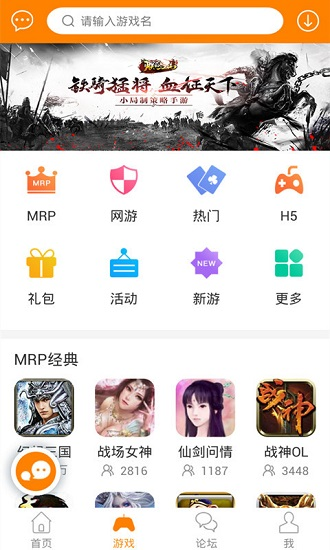 冒泡社区APP