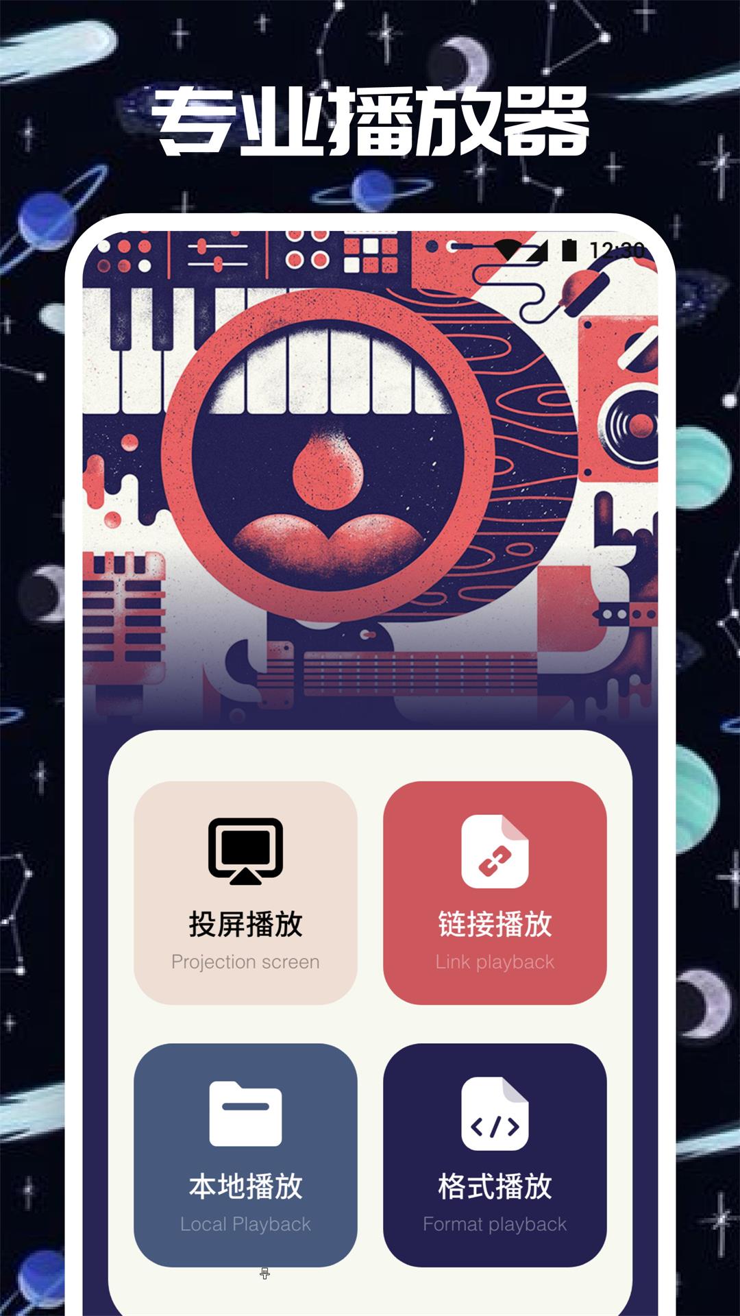 柚子影视app