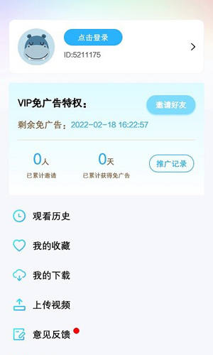 河马视频APP