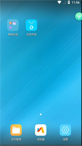 小滴云手机app6