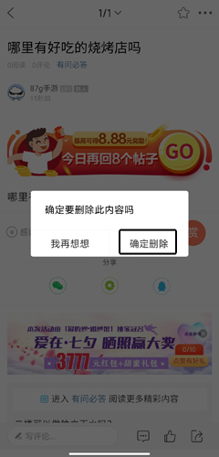 通辽团图片9