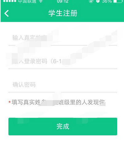 微课掌上通APP