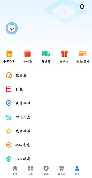 魅族商城app