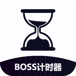 BOSS计时器破解版无限时间 安卓版v24.01.03