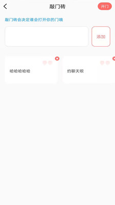 91小视频APP(聊天交友)