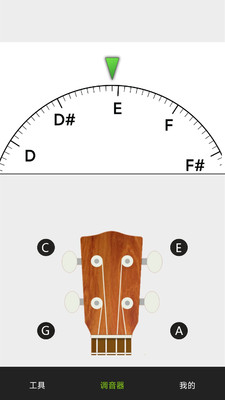 小熊吉他调音器