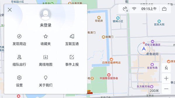 百度地图车机版APP安卓版