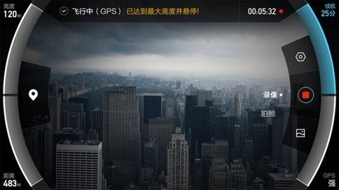 小米无人机4K版APP