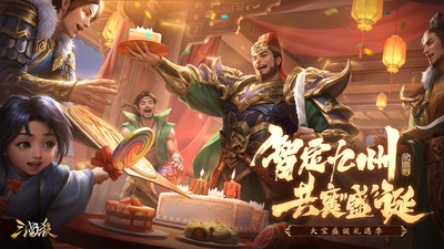 三国杀破解版全武将