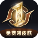 趣游侠免费领皮肤APP 最新版v1.4.2