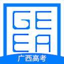 广西普通高考信息管理平台app v1.3.4安卓版