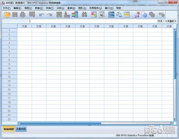 Spss破解版下载