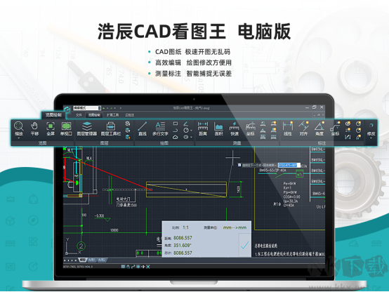 CAD看图王官方下载