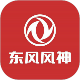 东风风神app