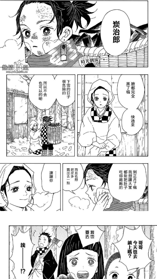 X漫画官方免费版