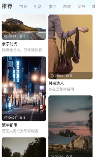 我的相册app