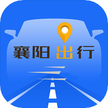 襄阳出行app v4.0.3安卓版