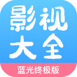 七七影视大全appv2.3.5安卓版