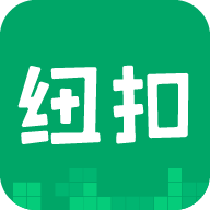 纽扣助手app