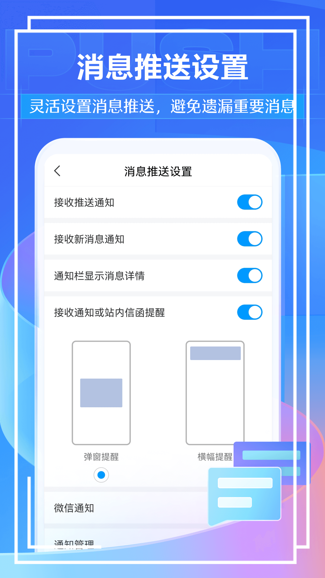 泛雅APP(泛雅课堂)