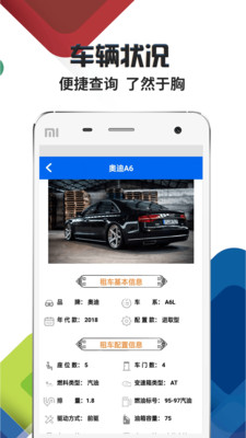 小赢网金APP