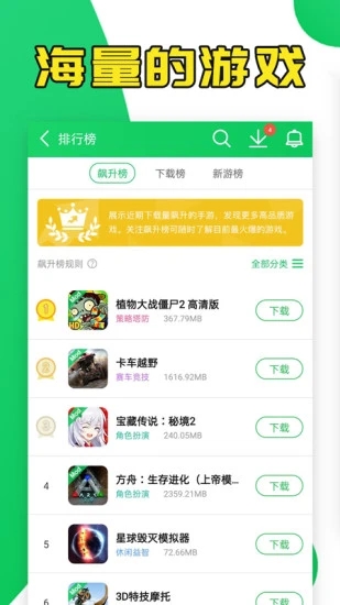 胡葫芦侠三楼APP最新版下载